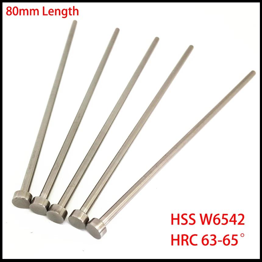 11.7mm 11.8mm 11.9mm OD 80mm 길이 HSS W6542 HRC63-HRC65 라운드 팁 플라스틱 사출 부품 금형 T 펀칭 이젝터 핀